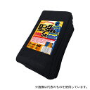 ACE(手袋) AG1365 ロングブラックタオル 5枚組