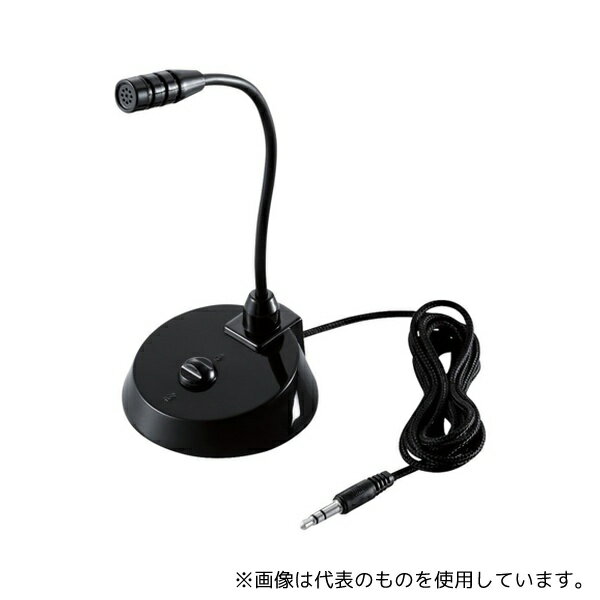 エレコム HS-MC07BK スタンドマイク 小型 フレキシブルアーム ミュートボタン付き 3極φ3.5mm ブラック