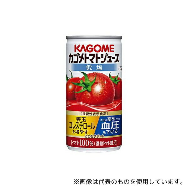 カゴメ 1835x5 カゴメトマトジュース 190g 30缶