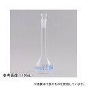 ISOLAB imf20gs メスフラスコ 白 ガラス栓付 20mL NS10/19