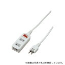 ヤザワコーポレーション Y02S313WH 耐トラシャッター 集中スイッチ付 3個口 3m
