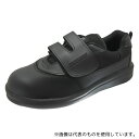 富士手袋工業 1231-25.0 軽量安全シューズ セーフライト 黒 25.0cm(4)