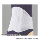 セルヴァン 25370002 幅広腰椎コルセット M-L(4)
