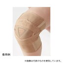 セルヴァン 39352304 薄くてもひざをしっかり支えるサポーター モカ LL
