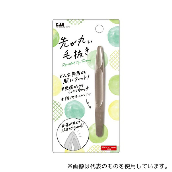貝印 000KQ3211 先が丸い毛抜き シルバー