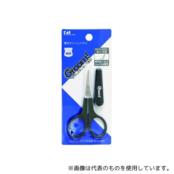 貝印 #000HC3002 Groom! 薄刃オシャレハサミ