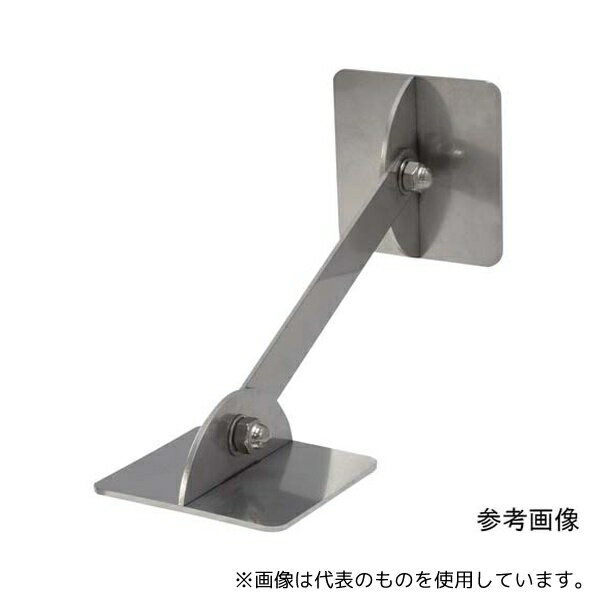 ティーエフサービス IYS-6565-100 ステンレス製 転倒防止可動式金具 中 (正方形タイプ) 床壁兼用 65×65..