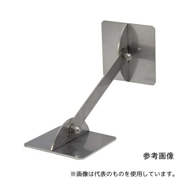 ティーエフサービス IYS-7575-150 ステンレス製 転倒防止可動式金具 大 (正方形タイプ) 床壁兼用 75×75..