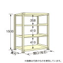 扶桑金属工業 WG1512M04T 中量ラック アイボリー 4段 単体 荷重300kg/段 1500×1200×450mm(4)