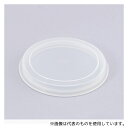 近畿容器 SHU-300 攪拌容器002用 中栓