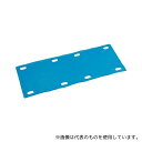 トラスコ中山 DISP-TANKA 使い捨て折りたたみ担架 650×1700mm