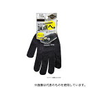 おたふく手袋 G-557 ソフキャッチスベリ止手袋 グレー L