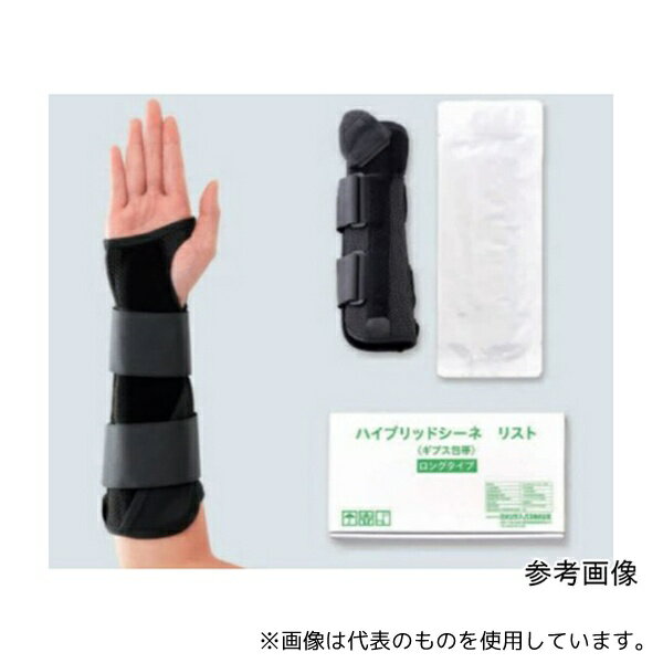 シグマックス 198411 ギプス包帯 ハイブリッドシーネ リスト ロングタイプ 左S