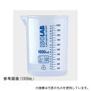 ISOLAB ibkpp50 PPビーカー 50mL