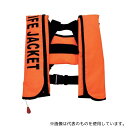 メテックス NSI-ILJ-A EX全自動膨張式ライフジャケット