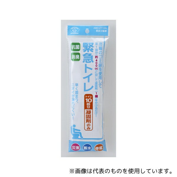 旭電機化成 ABO-2710N 抗菌消臭 緊急トイレ10回分 凝固剤のみ