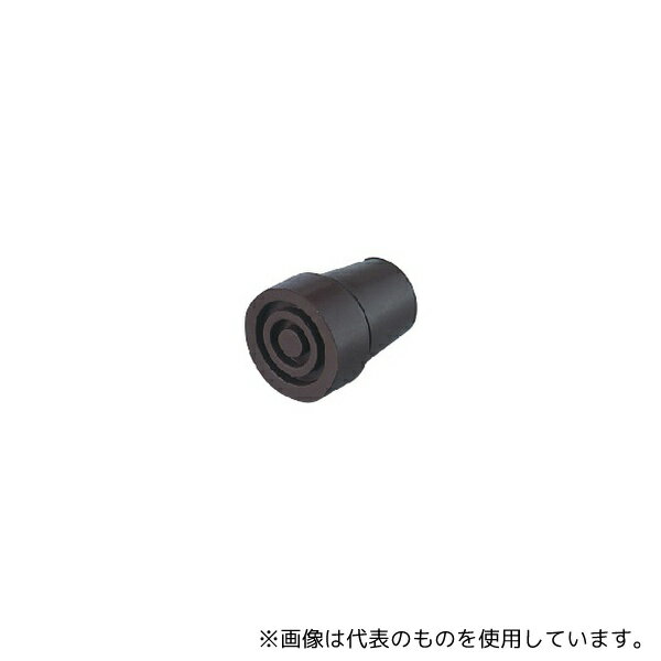 インターリンクス 0401-BS9001 Basic伸縮杖用ゴムチップ 19Φ ブラウン