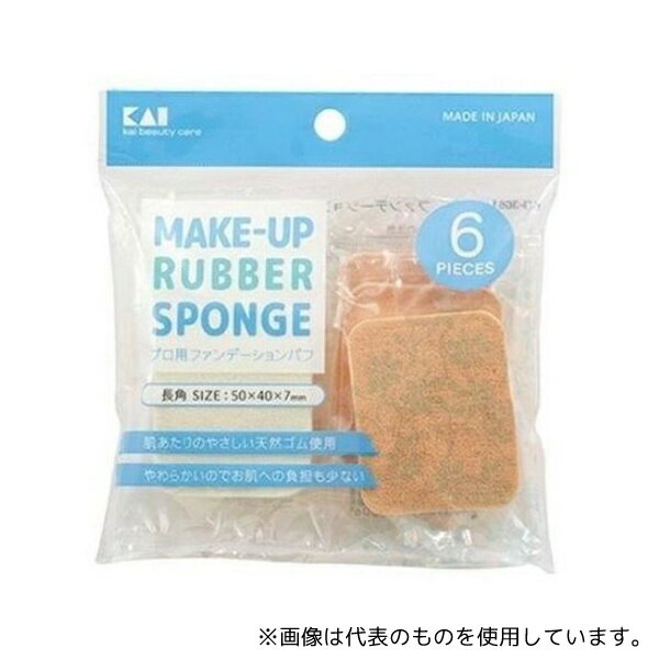貝印 KQ3061 ファンデーションパフ 長角 6個入