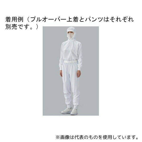 ガードナー SP562-1 ストレッチポプリン パンツ(男女兼用) 白 L