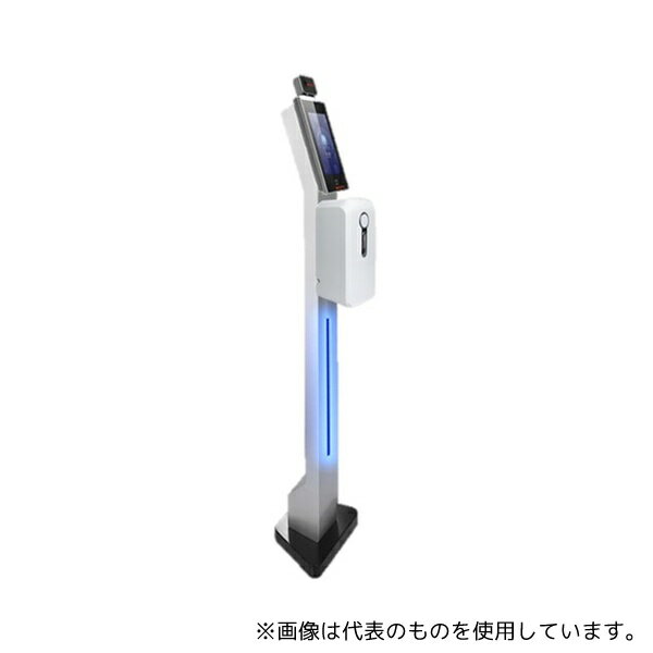 ●ビットストロング BS-A70YK1909STBL130 検温サーモDS-K1TA70MI-T+自動消毒器LEDスタンドセット