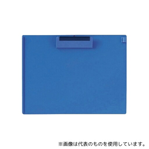 オープン工業 CB-201-BU クリップボード A4S 青 オープン工業 CB-201-BU クリップボード A4S 青