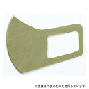 アーテック 51772 ひんやり冷感マスク カーキ 3枚入