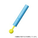 アーテック 6970 スポンジみずてっぽう