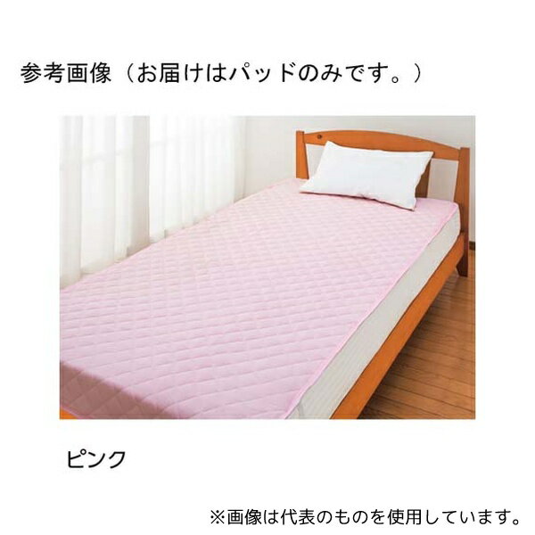 ケアファッション 98130 防水敷パッド ピンク 100×205cm