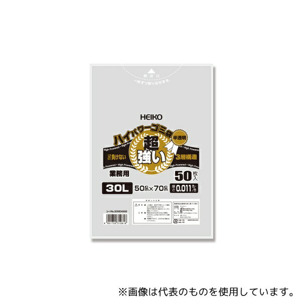 HEIKO 6604999 ハイパワー半透明ゴミ袋 30L #011(3層)50枚入