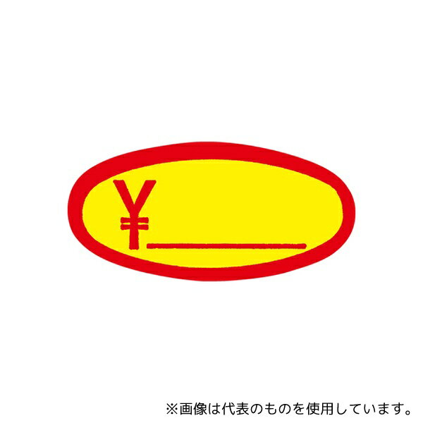 HEIKO 7060091 タックラベル バナナ・スイカシールB N 500枚入