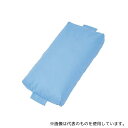 ケープ R600-SBCS エニモ R600タイプ 清拭防水カバーセット