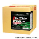 ミッケル化学 ブレイクスループラス 18kgBIB(4)
