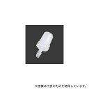 アイシス IMJN3046 PP 1/4-18NPTオスネジ付きストレートアダプター 軟質チューブ内径4.0mm:5/32 1袋(10個入)(4)