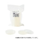 島津ダイアグノスティクス 51057 アキュレート?XM-EHEC寒天培地 10枚