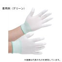 ACE(手袋) 1861S ウレタン指先コート手袋 ホワイト 10双組 S