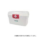 日進医療器 リーダーポリ救急箱 Lサイズ(4)