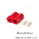 長輝LITETEC CO-50108 配線コネクター 8AWG 1個入