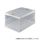 トラスコ中山 TR-C75B-TM 薄型折りたたみコンテナ オリコン 75L スライドロックフタ付 透明 透明(4)