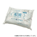 サンロード SR-3 電石帽 長髪用 20枚入