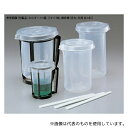 アズワン ディスポ手付ビーカー2L 70入(4)