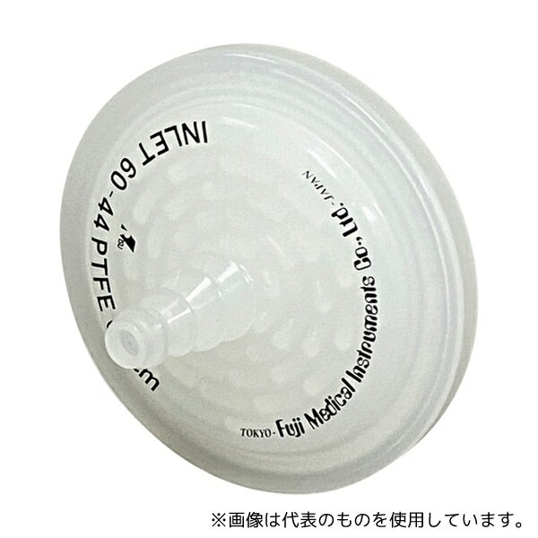 富士医療測器 MCAフィルター Φ60mm 10個入