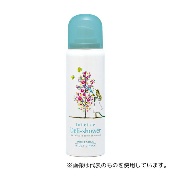 アルフレッサヘルスケア トイレdeデリシャワー(携帯用ビデシャワー)70mL