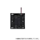 タカチ電機工業 SN4-4 SN型電池ホルダー 単4×4本(4)
