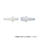 アズワン LL チューブジョイント クイック型 12入(4)