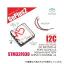M5Stack M5STACK-M025-B M5Stack用GOPLUS2モジュール