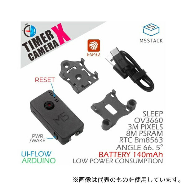 M5Stack M5STACK-U082-X Timer Camera X