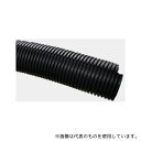 デンカエレクトロン DKT-32S*1 コルゲートチューブ(内径32.2mm)