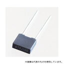 アズワン CL23B-100V-473J メタライズドポリエステルフィルムコンデンサ(100V/0.047μF)(4)