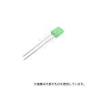キングブライト L-103GDT 2mmx5mm RECTANGULAR SOLID LAMP(緑発光・拡散レンズ)