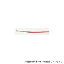 アズワン KV 0.3SQR 機器用ビニルコード KV 桃 0.3sq